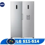 یخچال 2302