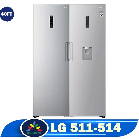 یخچال 2302